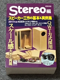 DIY-box1.jpg