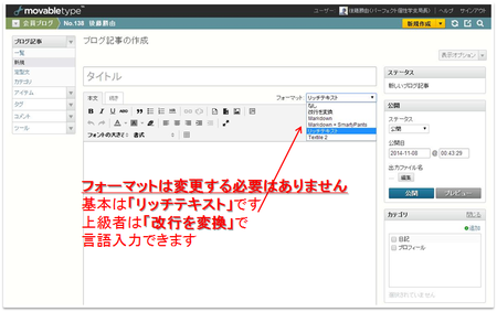 3-2 フォーマットは基本そのままで.png