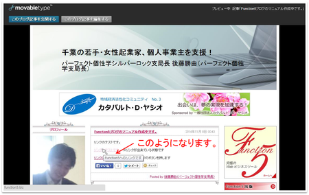 3-9 リンクのタイトルプレビュー.png