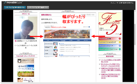 4-7 画像投稿のプレビュー.png