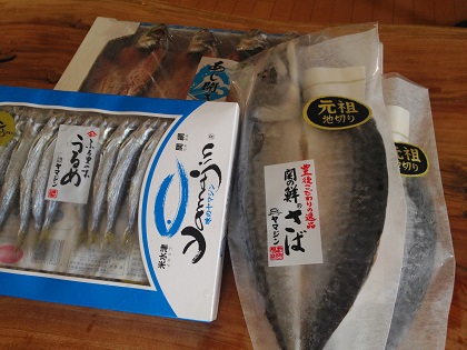 魚の干物.jpg