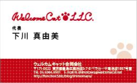 名刺表.png