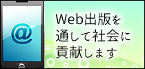 一般社団法人日本電子コンテンツ協会